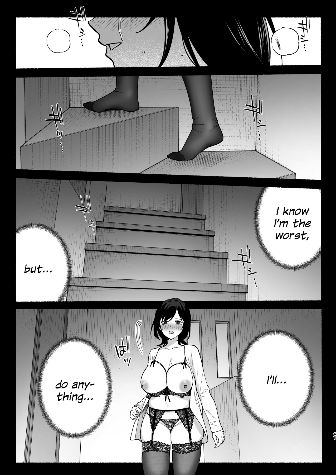 Hentai Manga Comic-Women's Inn 3 ~ Wife's Disarray Sarel ~-Read-39